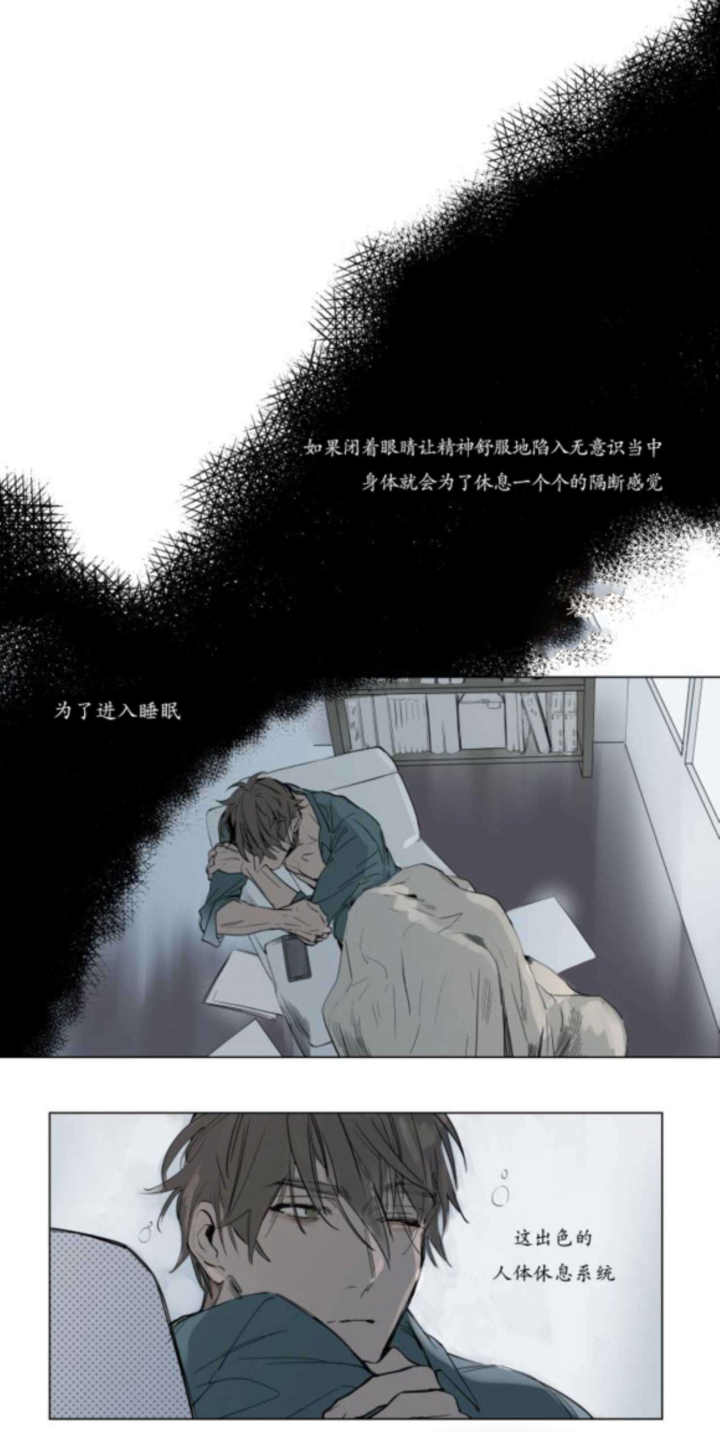 陆秘书/社长的男秘书/被驯服的遗产漫画,第39话1图