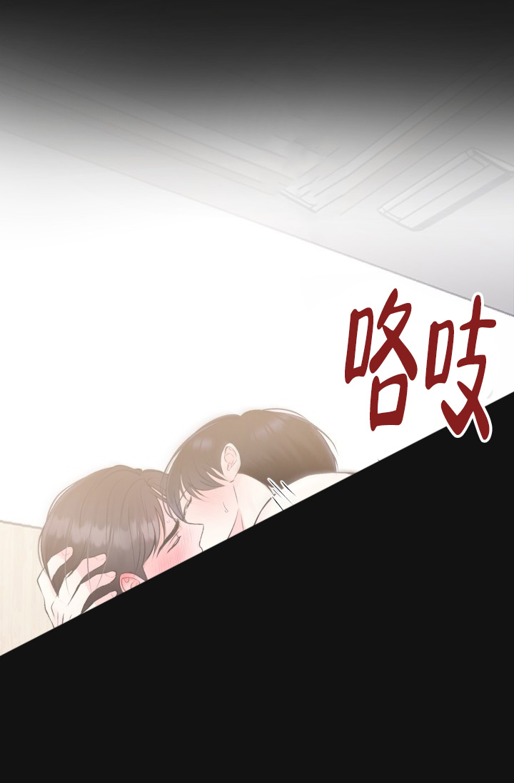 信息素宝贝未删减漫画,第2话1图