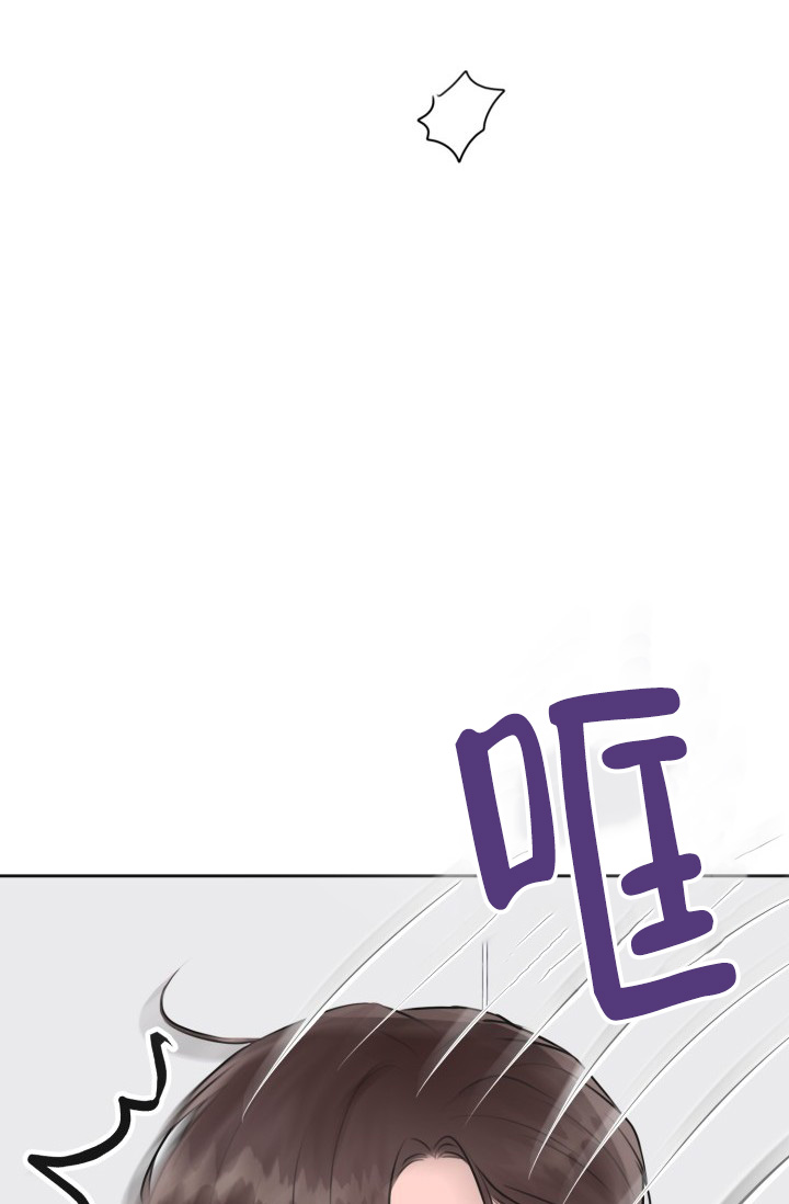 信息素宝贝未删减漫画,第2话2图
