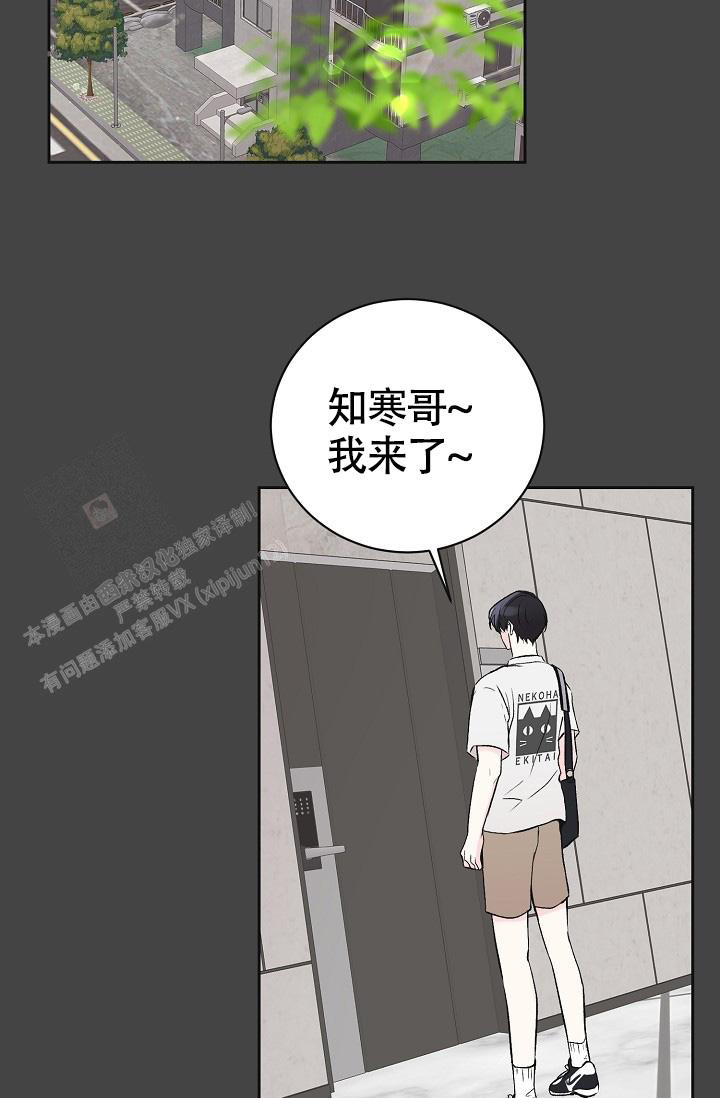 信息素宝贝小说在线看漫画,第10话2图