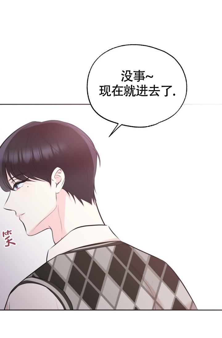 信息素宝贝小说在线看漫画,第3话2图
