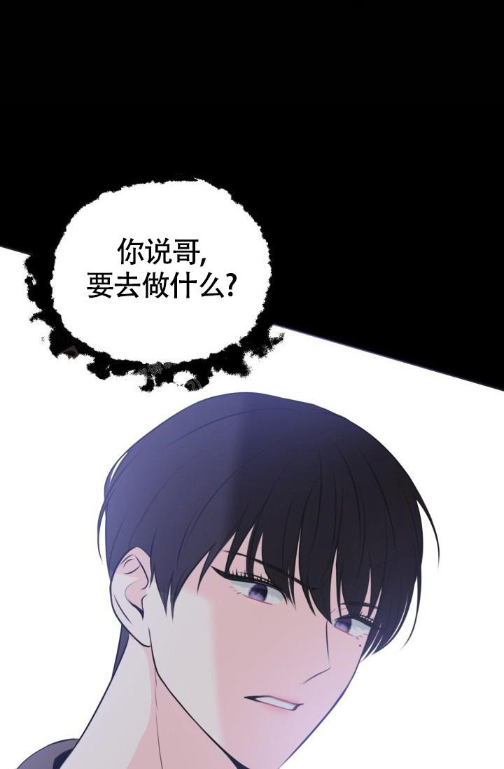 信息素宝贝小说在线看漫画,第4话1图