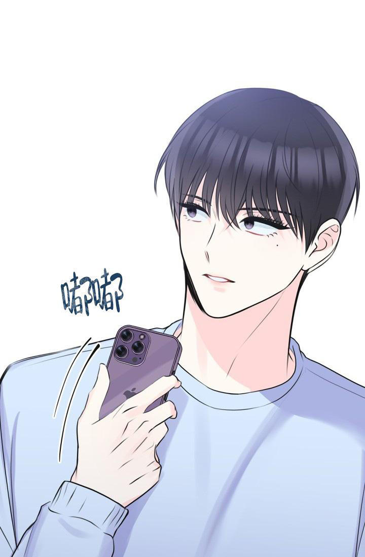 信息素宝贝小说在线看漫画,第5话1图