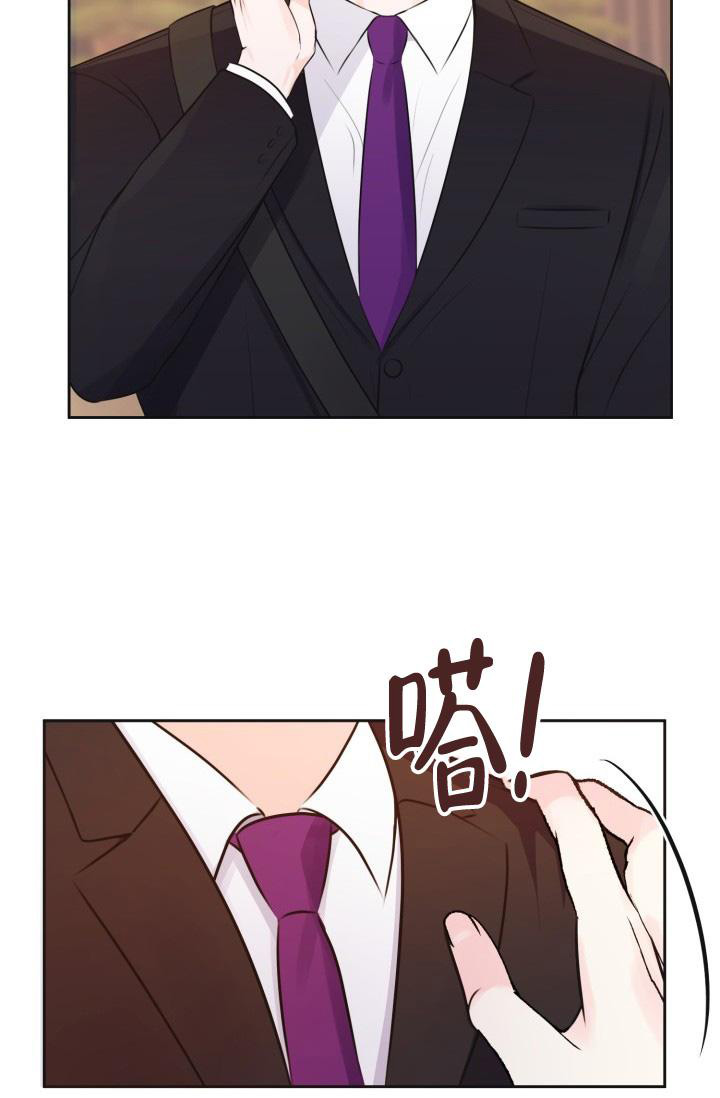 信息素宝贝小说在线看漫画,第5话2图
