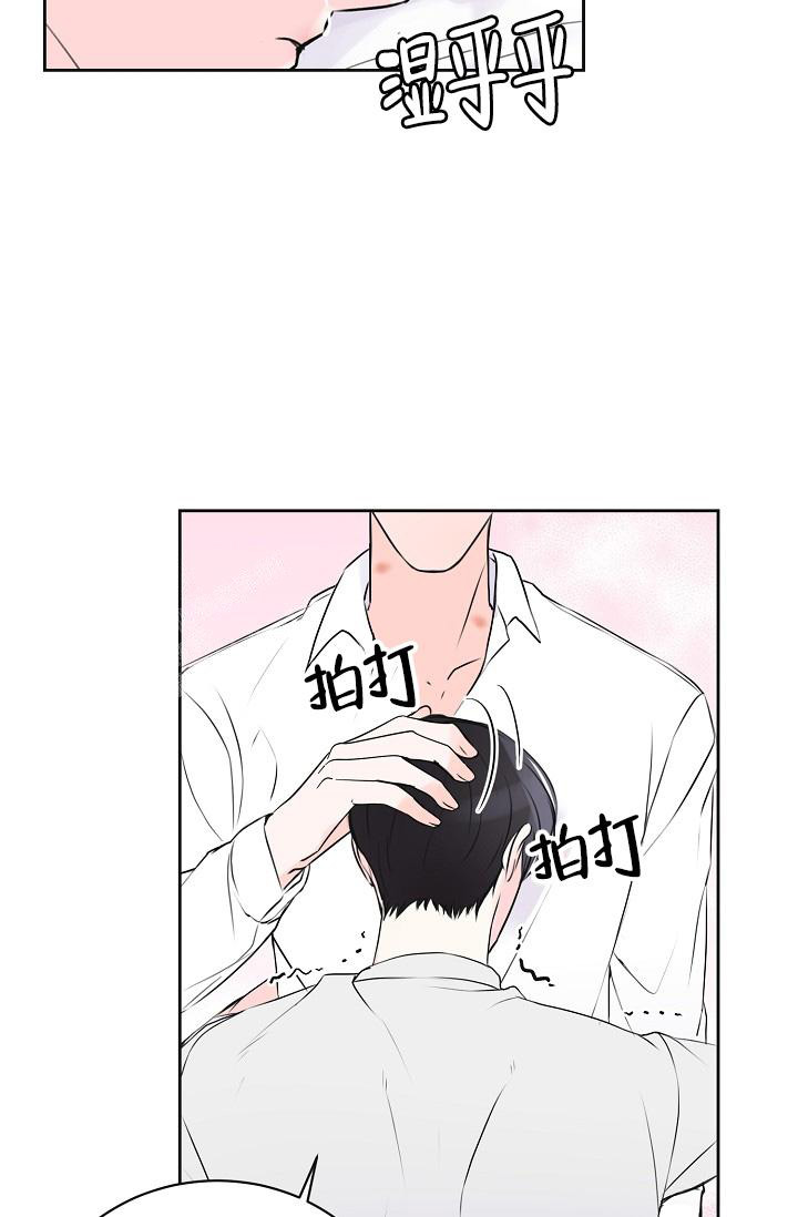 信息素宝贝小说在线看漫画,第11话1图