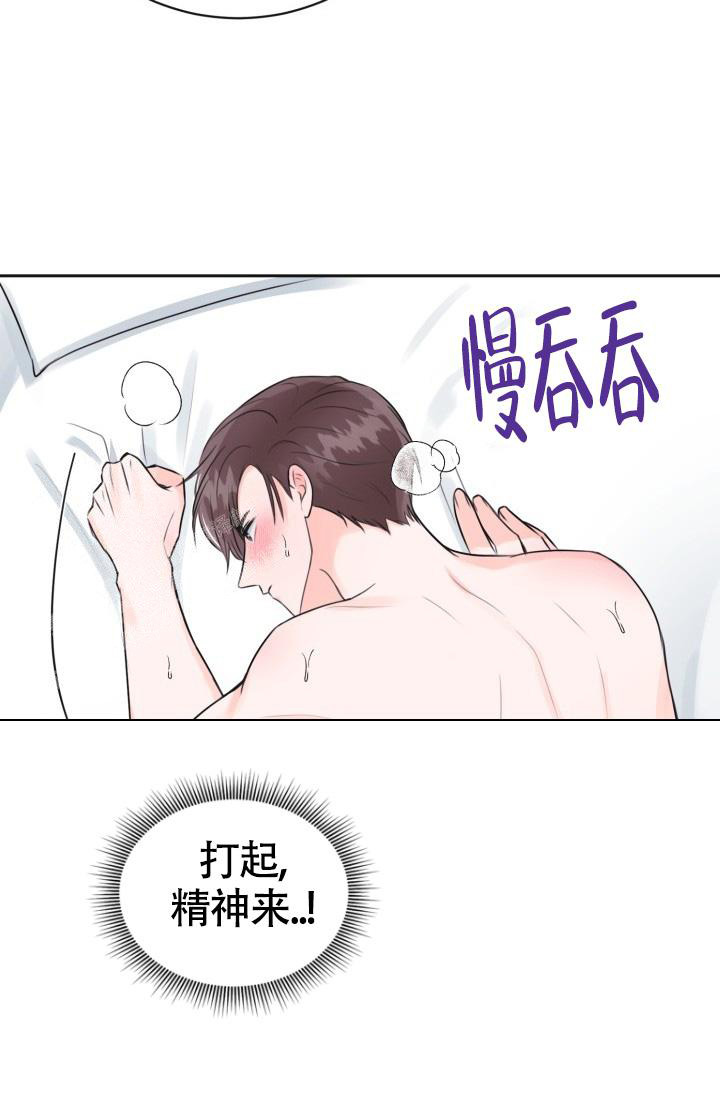 信息素宝贝小说在线看漫画,第7话2图