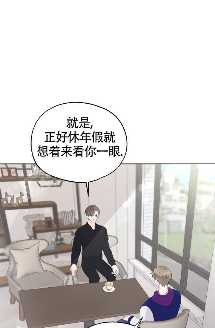 信息素蒙古漫画,第4话1图