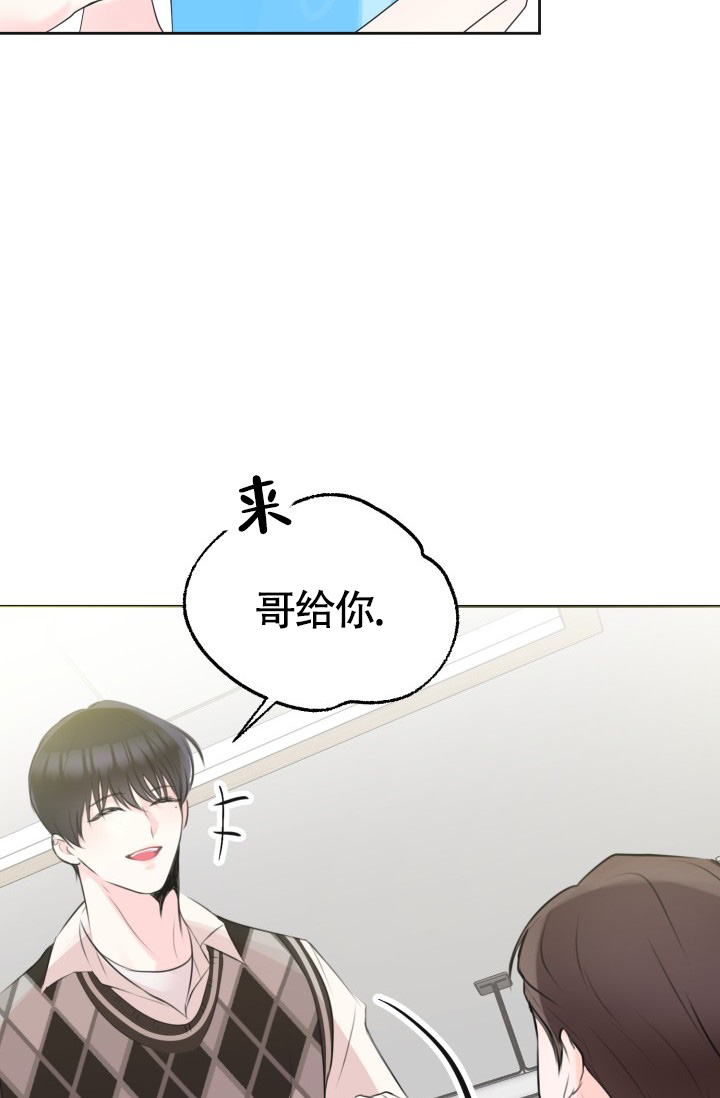 信息素宝贝小说在线看漫画,第3话1图