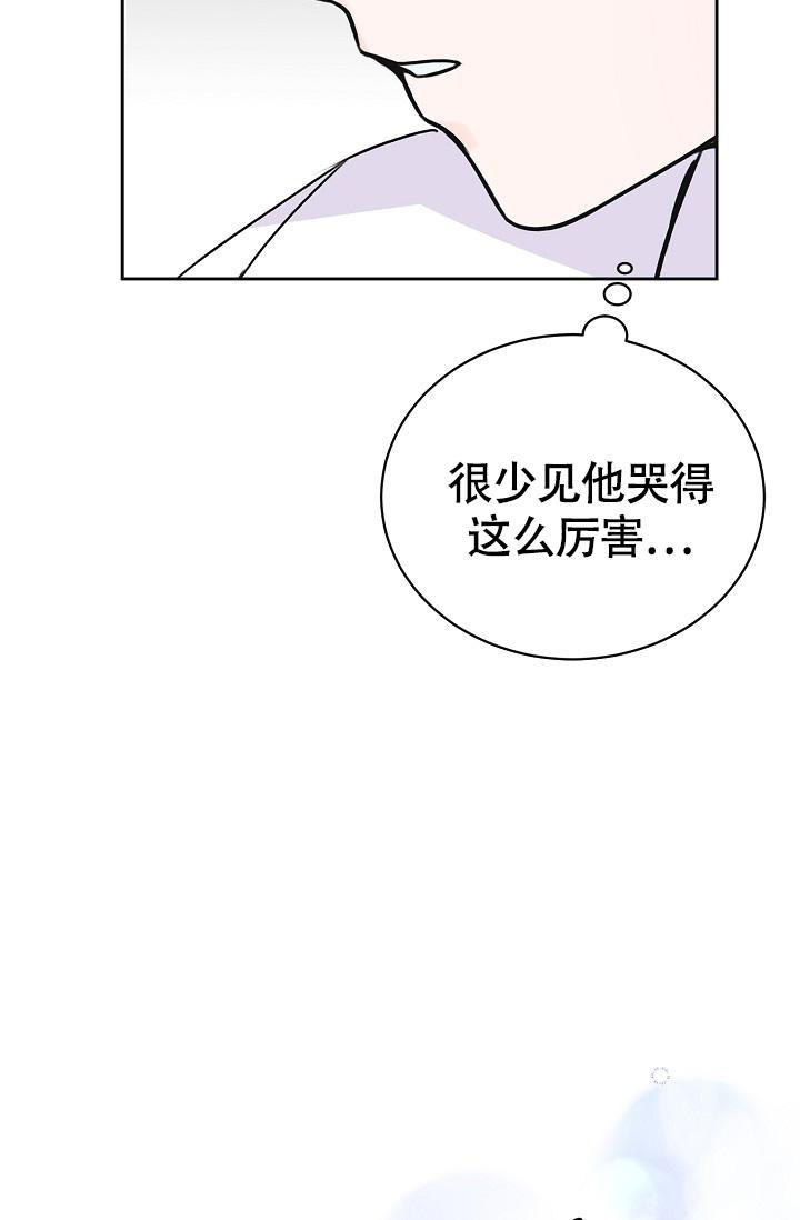 信息素宝贝小说在线看漫画,第11话1图
