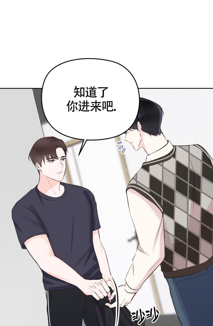 信息素宝贝小说在线看漫画,第3话1图