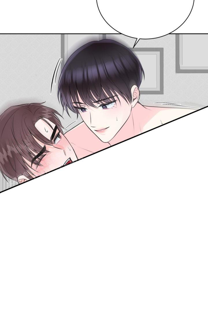 信息素宝贝小说在线看漫画,第7话2图