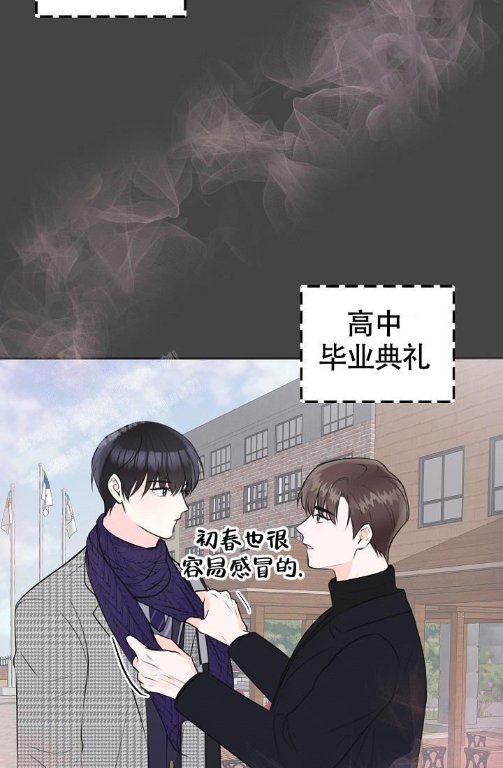 信息素宝贝小说在线看漫画,第10话2图