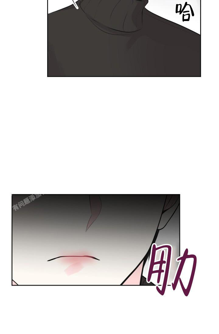 信息素宝贝未删减漫画,第5话1图