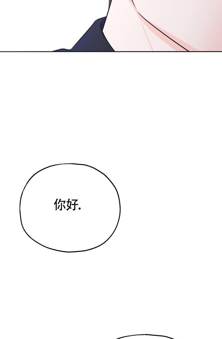 信息素宝贝小说在线看漫画,第4话1图
