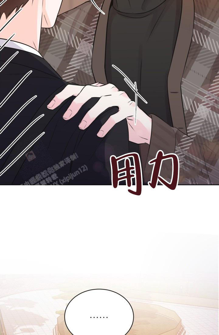 信息素宝贝小说在线看漫画,第5话2图