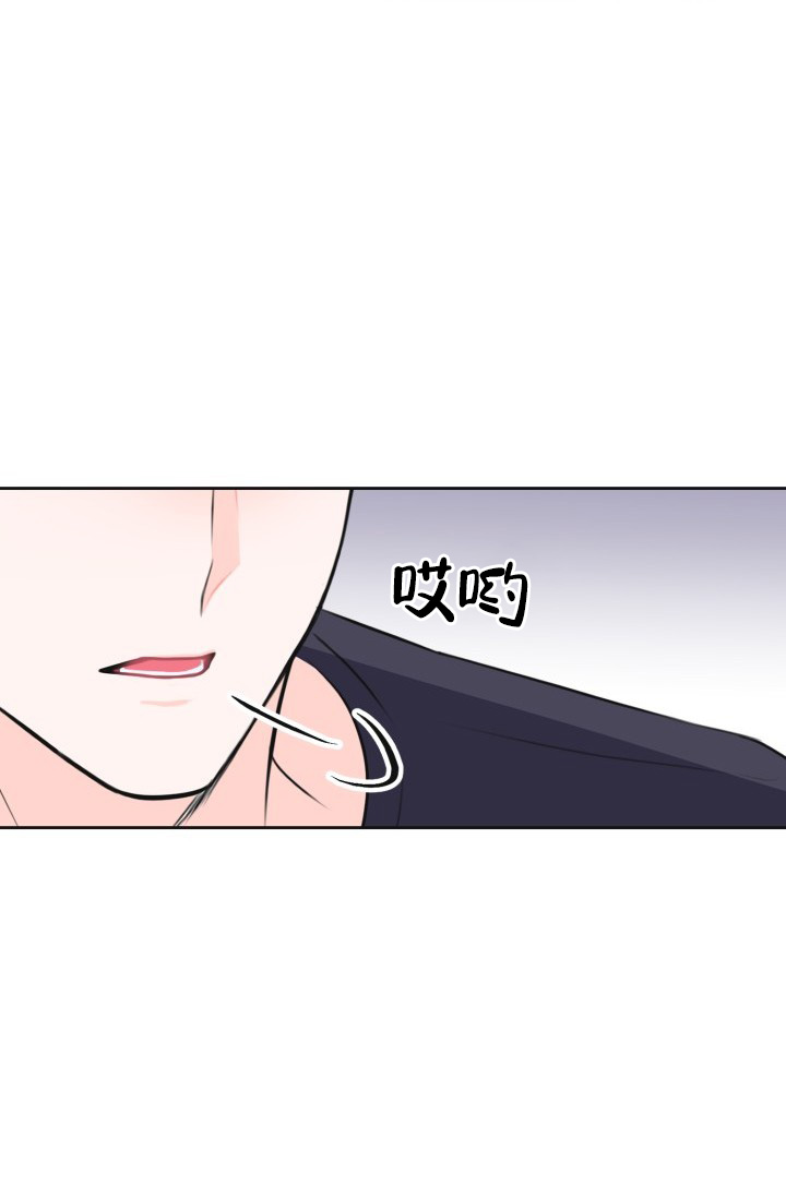 信息素宝贝漫画免费观看漫画,第3话2图