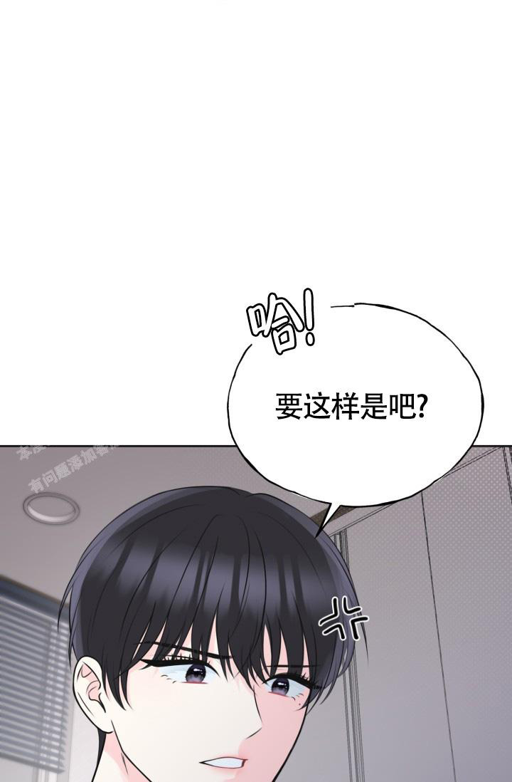 信息素宝贝小说在线看漫画,第5话1图