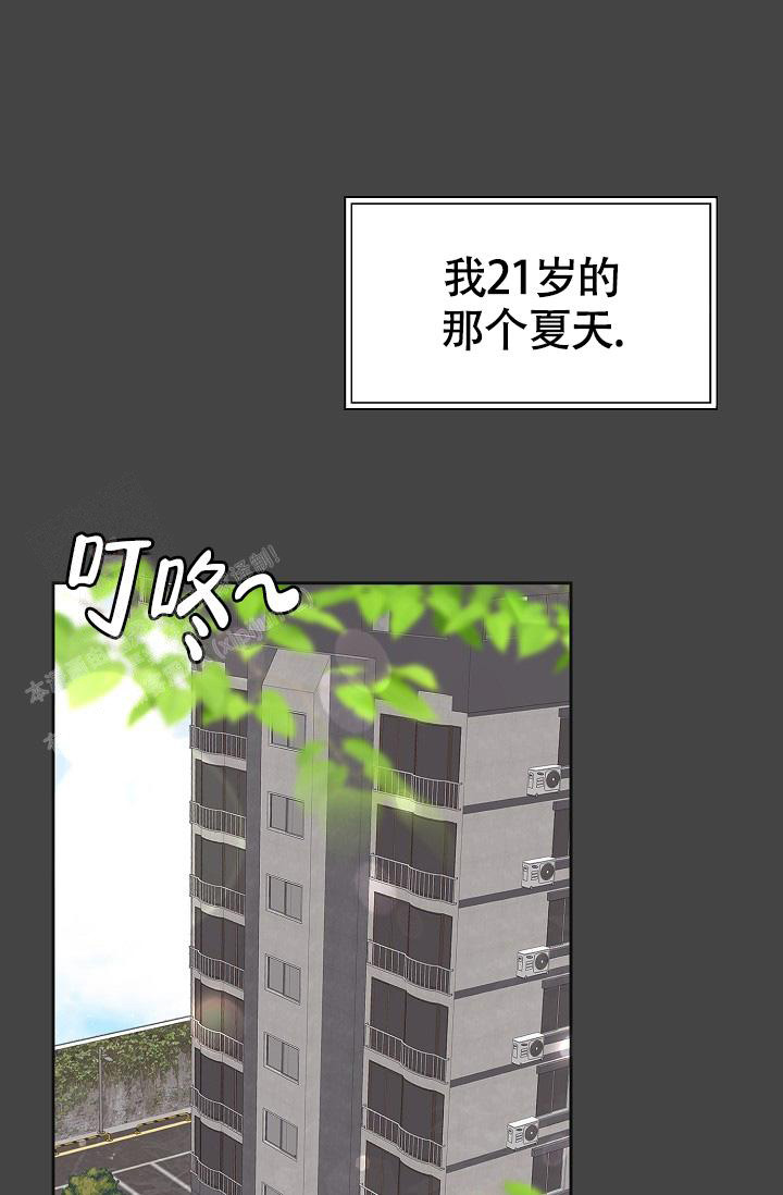 信息素宝贝小说在线看漫画,第10话1图