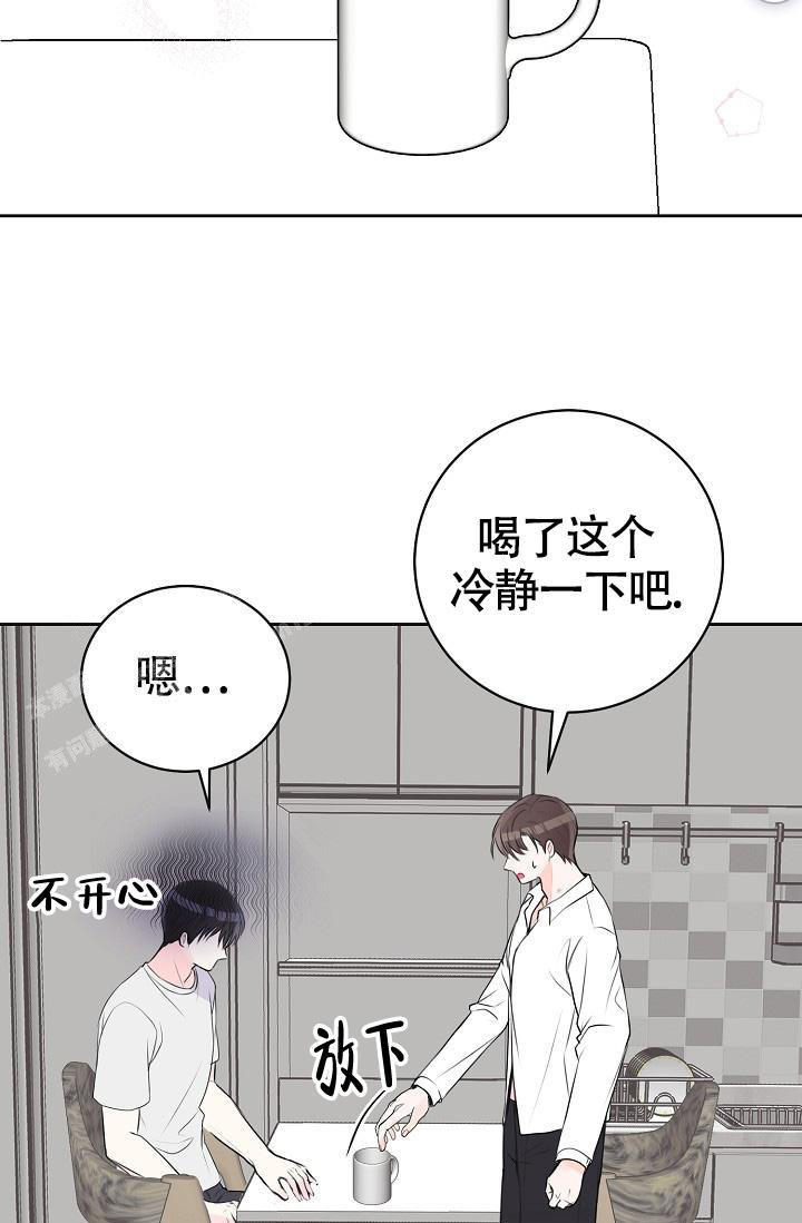 信息素被校草占领的日子小说免费漫画,第11话2图