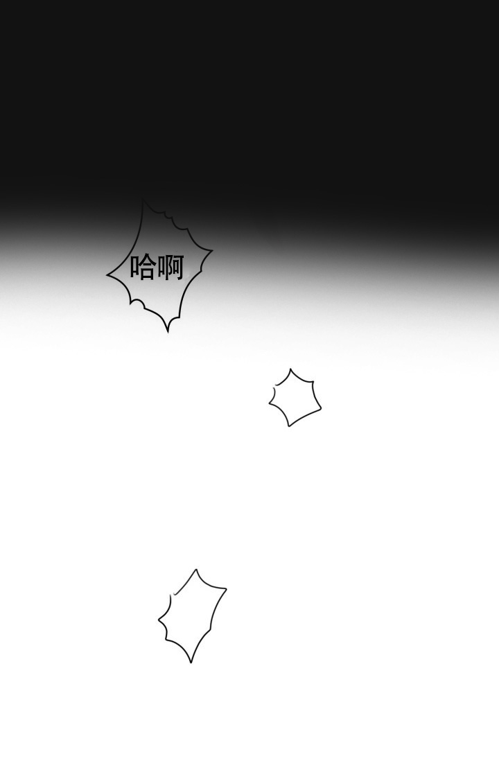 信息素宝贝未删减漫画,第2话1图