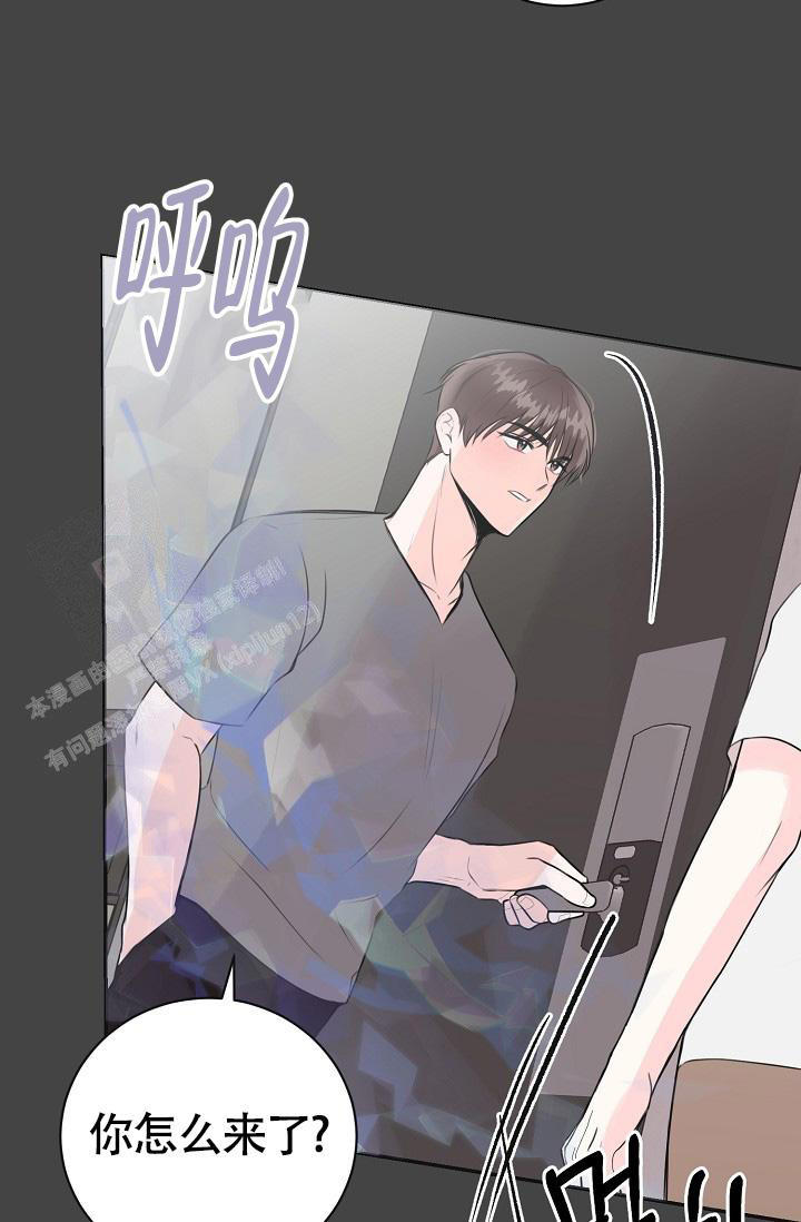 信息素宝贝小说在线看漫画,第10话2图