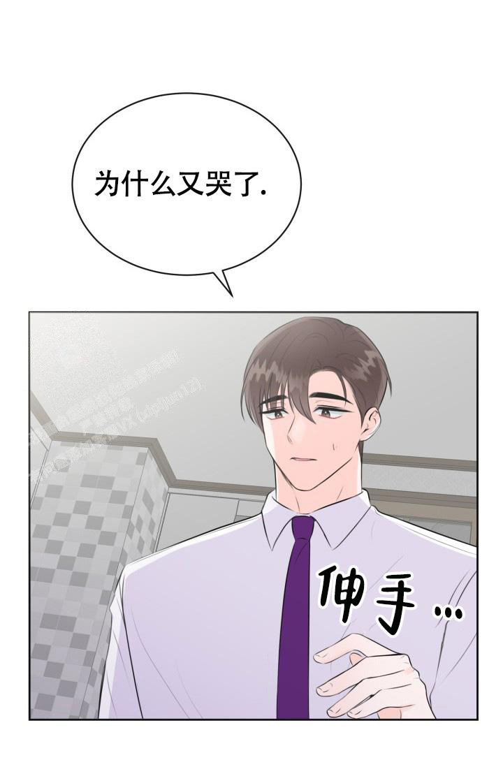 信息素宝贝小说在线看漫画,第6话1图