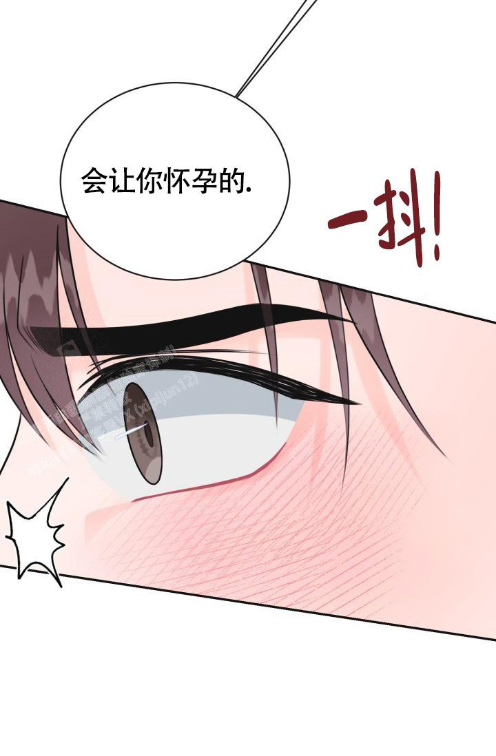 信息素宝贝小说在线看漫画,第7话2图