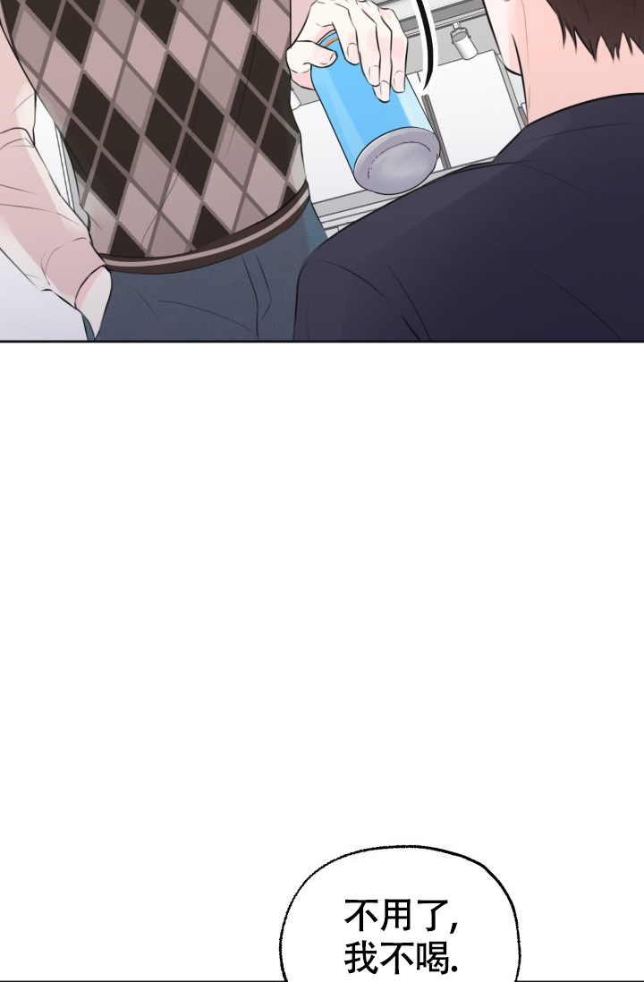 信息素宝贝小说在线看漫画,第3话2图