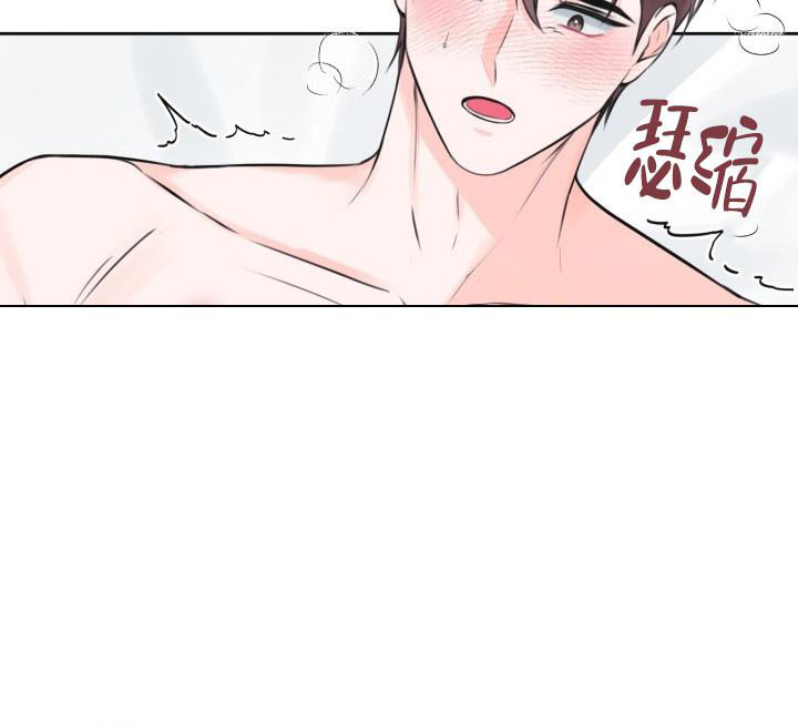 信息素宝贝未删减漫画,第7话2图