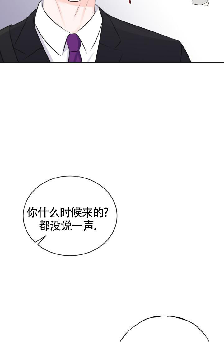 信息素宝贝小说在线看漫画,第5话1图