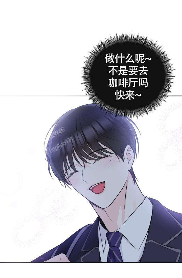 信息素宝贝小说在线看漫画,第4话1图