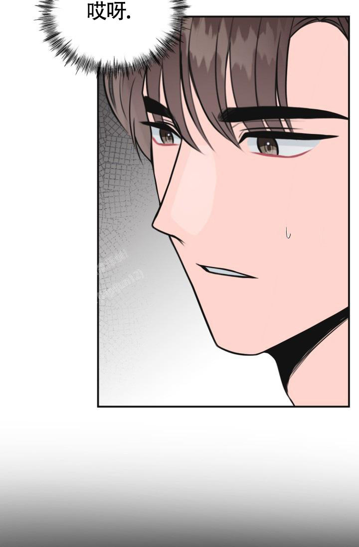 信息素宝贝小说在线看漫画,第6话1图