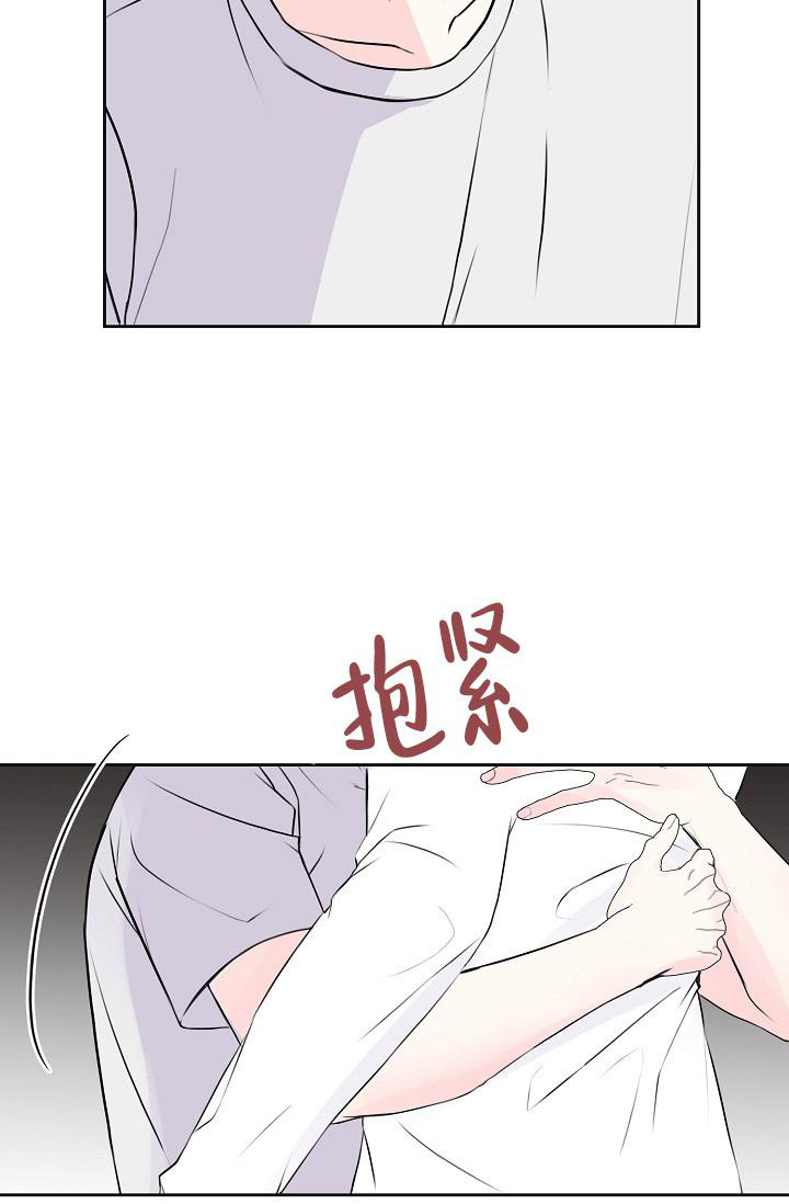 信息素宝贝小说在线看漫画,第11话1图