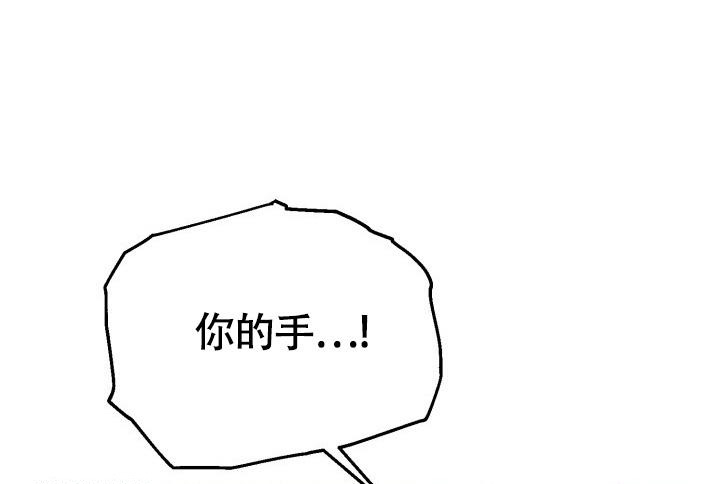 信息素宝贝小说在线看漫画,第8话1图