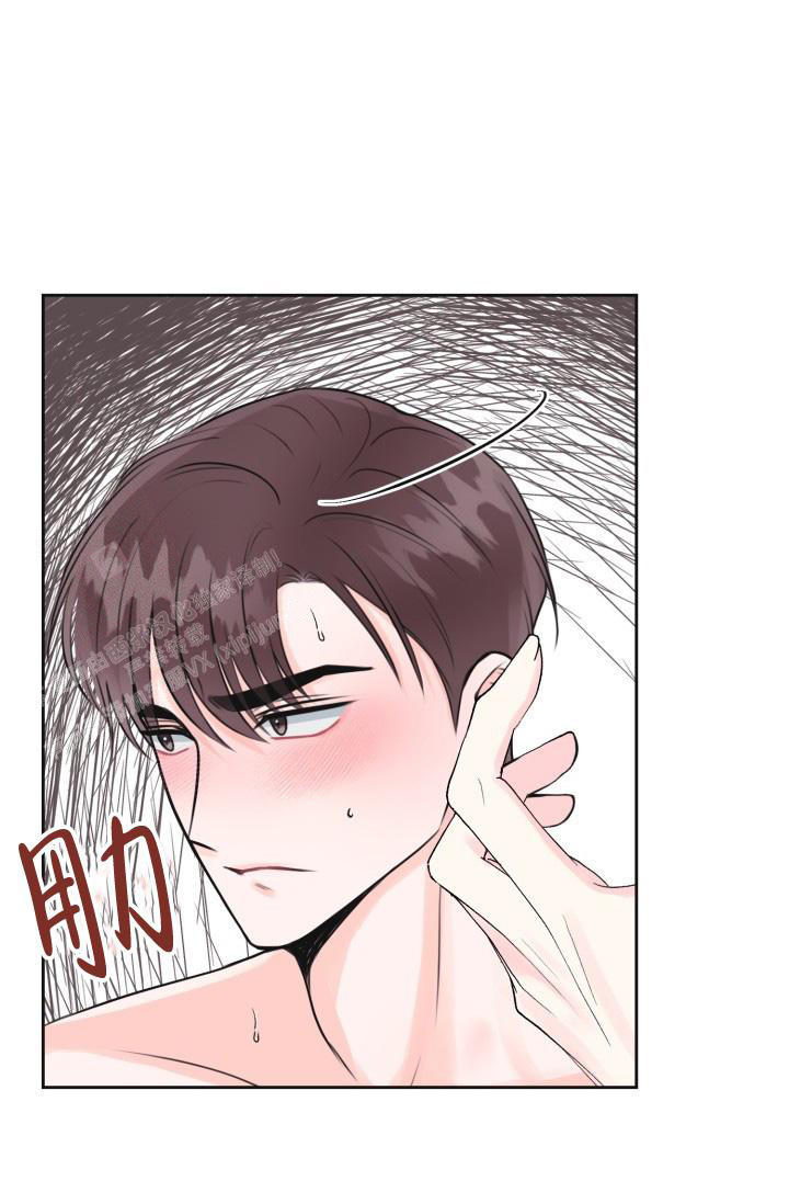信息素宝贝小说在线看漫画,第7话1图