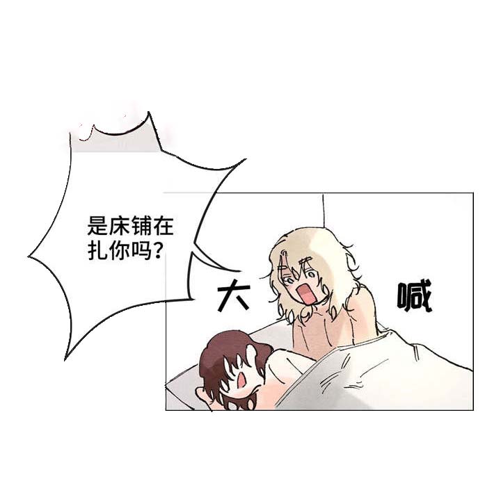 分享爱意和开心的方式漫画,第6话1图