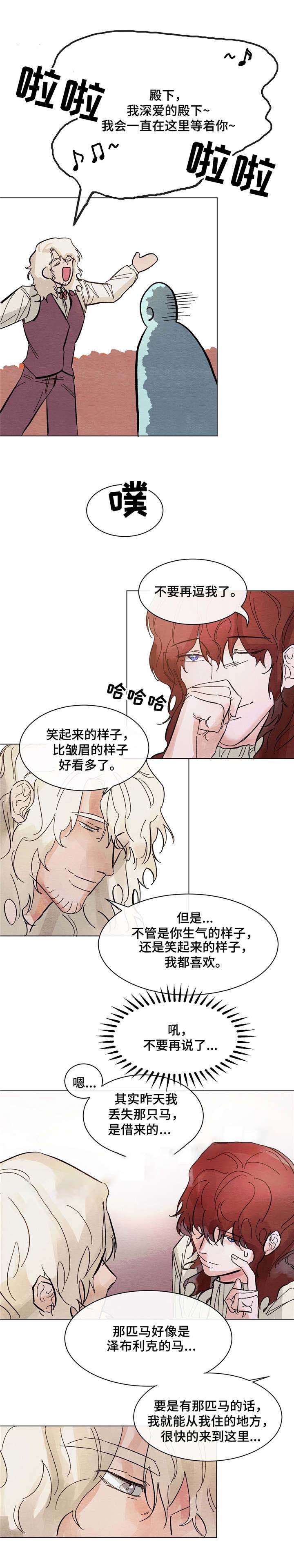 分享爱和快乐的重要性的英语漫画,第8话1图