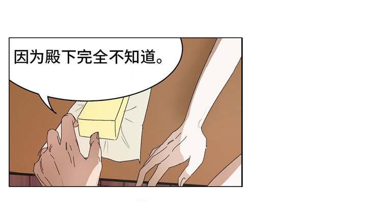 分享爱好的题材漫画,第18话1图