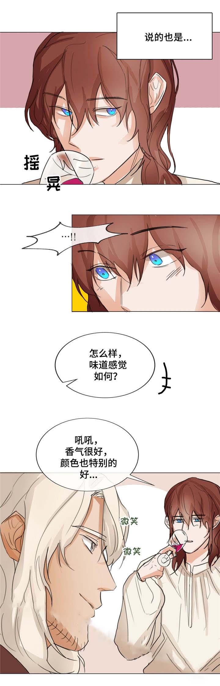 分享爱好的题材漫画,第4话1图