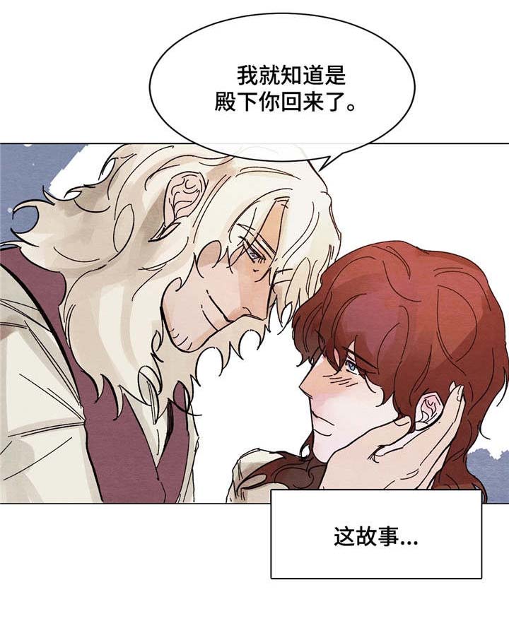 分享爱好的作文漫画,第8话1图