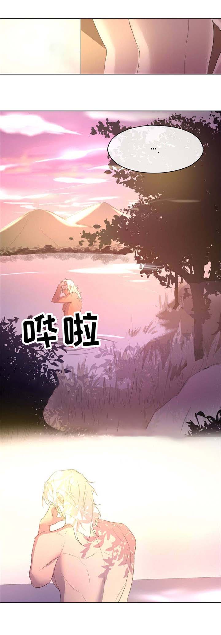 分享爱好的名言漫画,第14话1图