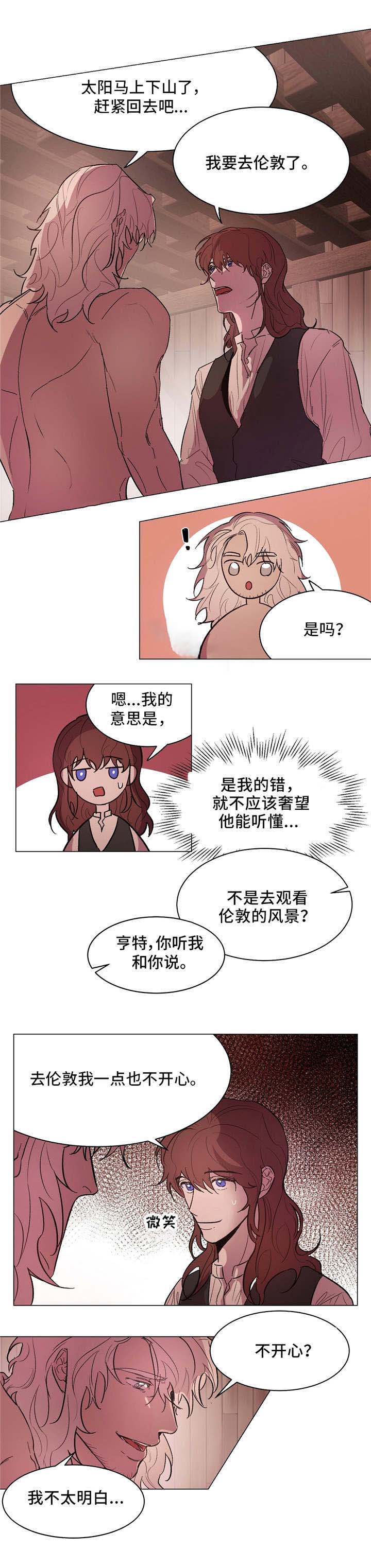 分享幸福漫画,第19话1图