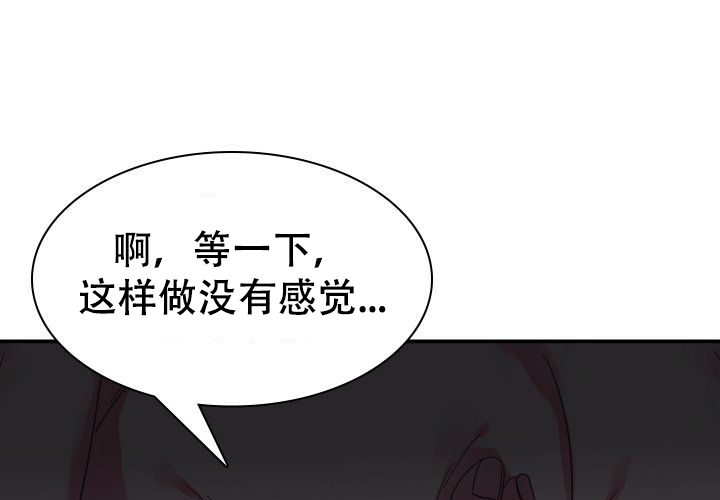 青年房价漫画,第15话1图