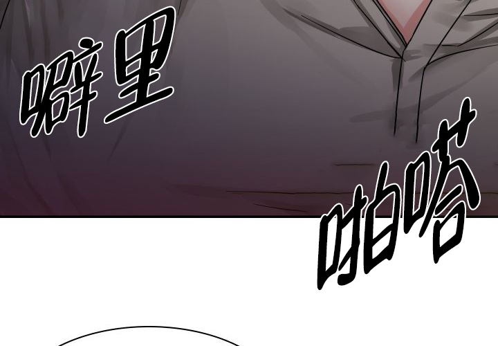 青年房客的故事漫画,第1话2图