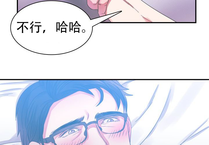 青云诀2漫画,第7话2图