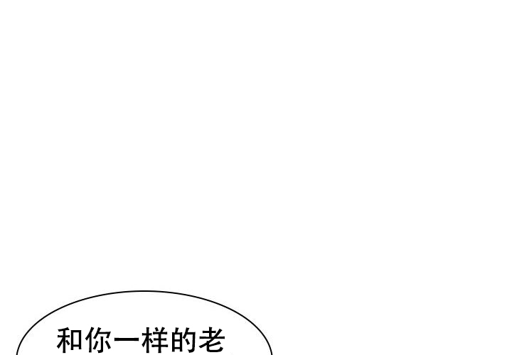 青年房间卧室风格漫画,第18话1图