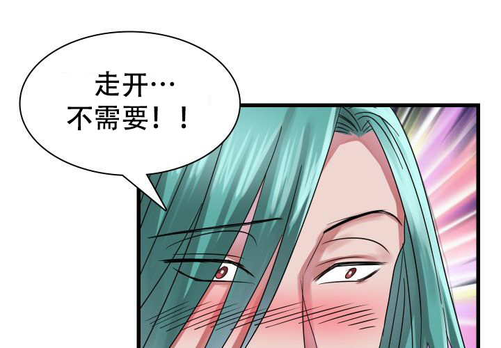 青年房客的故事漫画,第16话1图