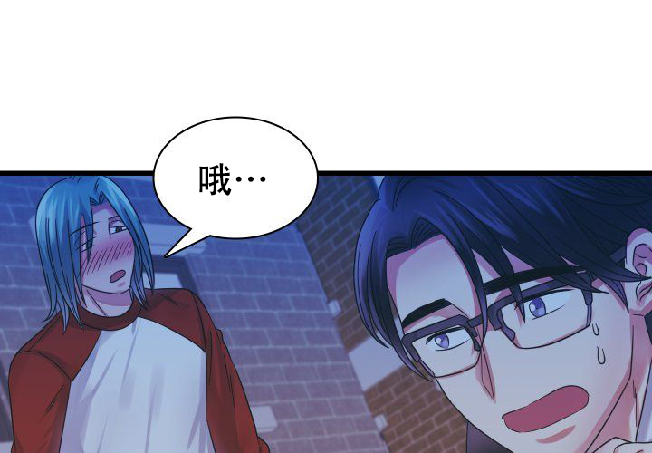 青年房客的故事漫画,第16话1图