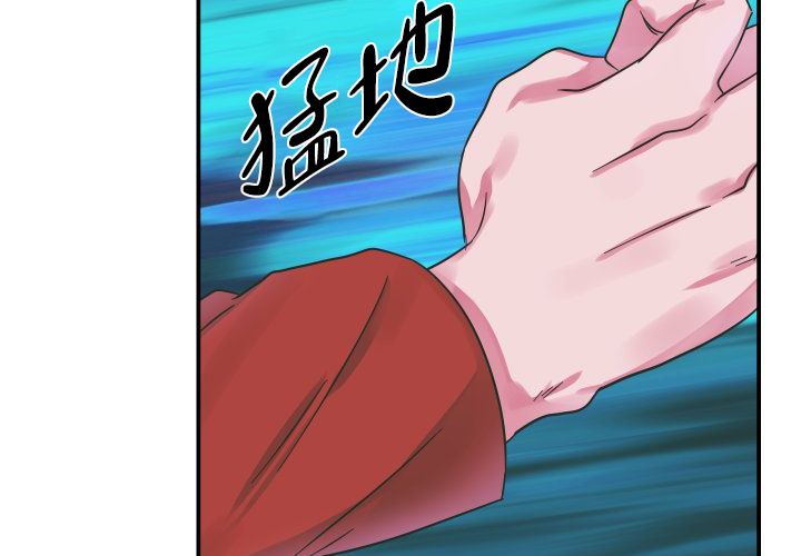 青年房客的鬼屋历险记漫画,第14话1图