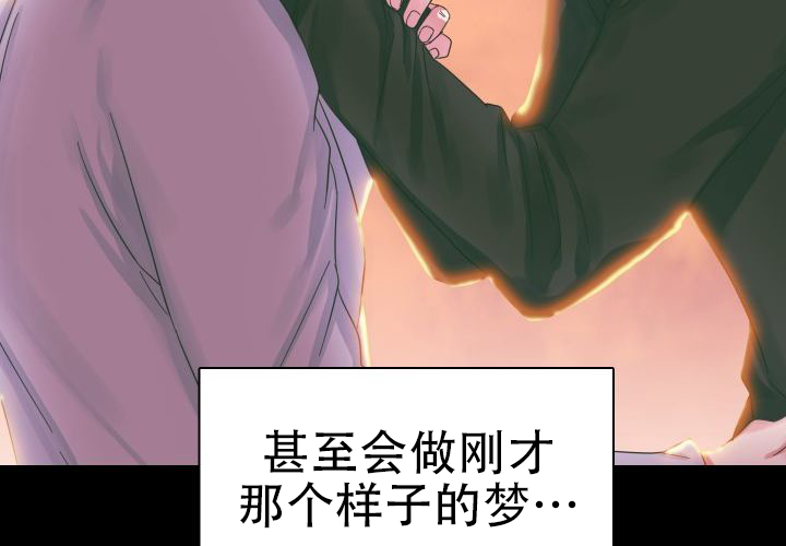 青年房间设计图卧室图片漫画,第8话1图